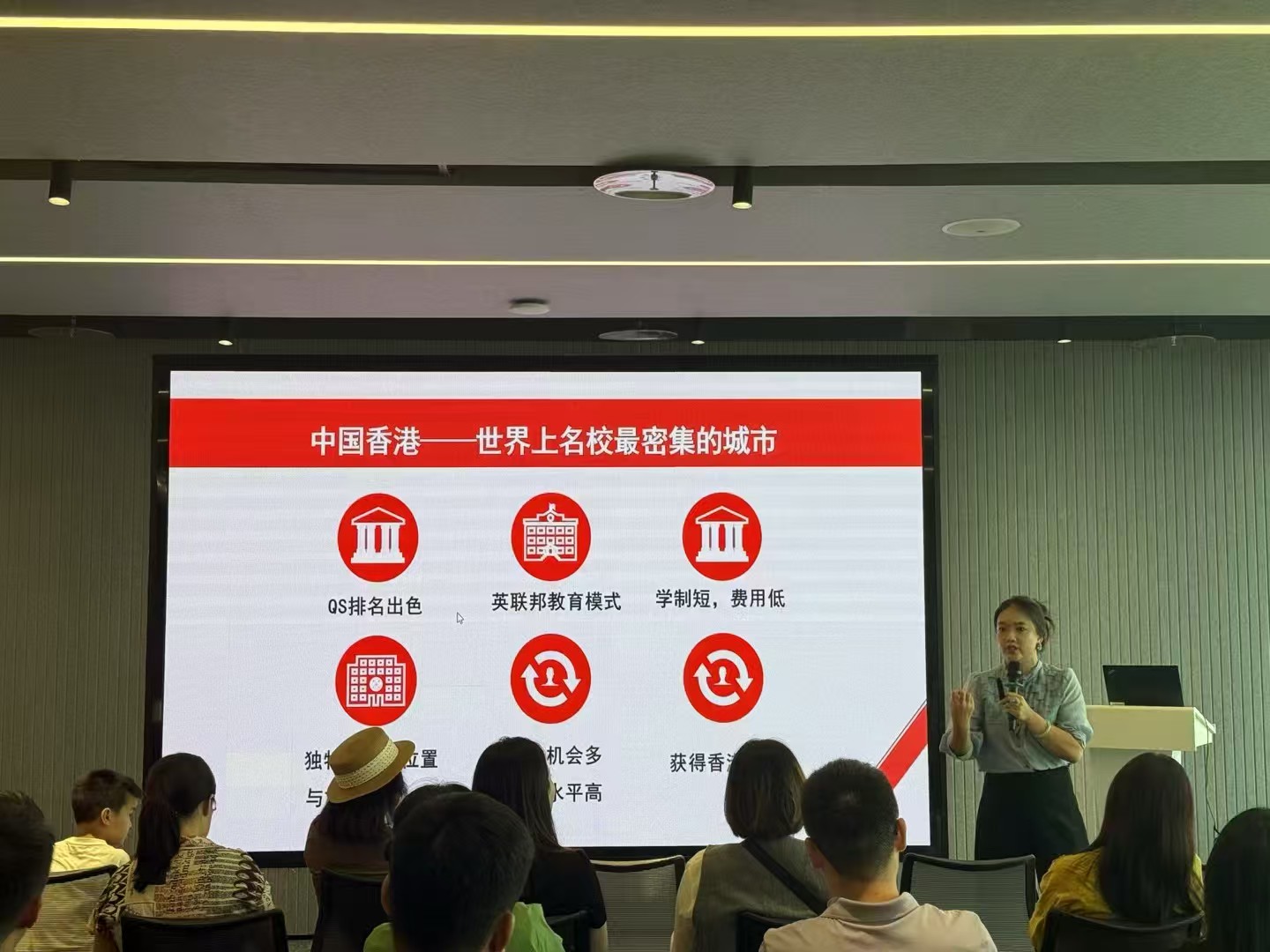 规划课程现场