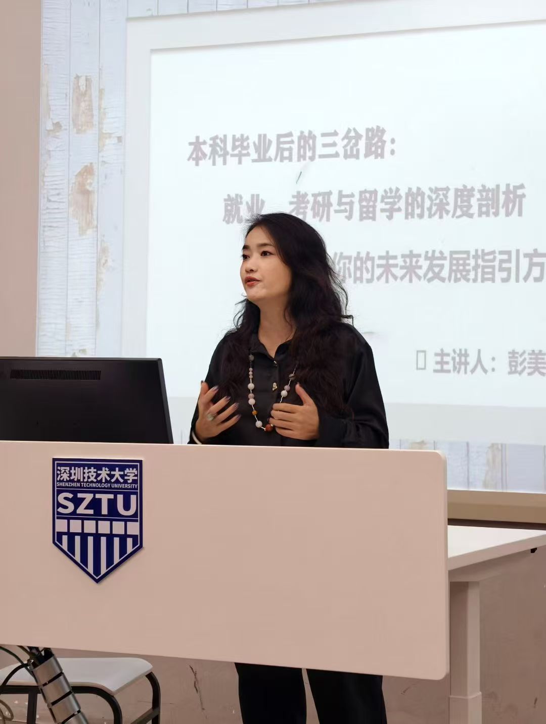 玺源教育港澳申请讲座